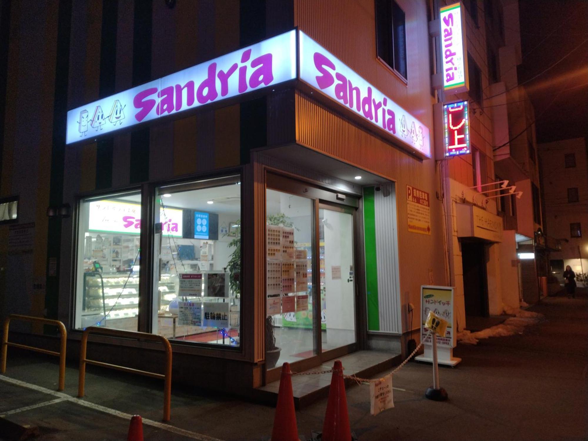 Northhisath-susukino * 札幌