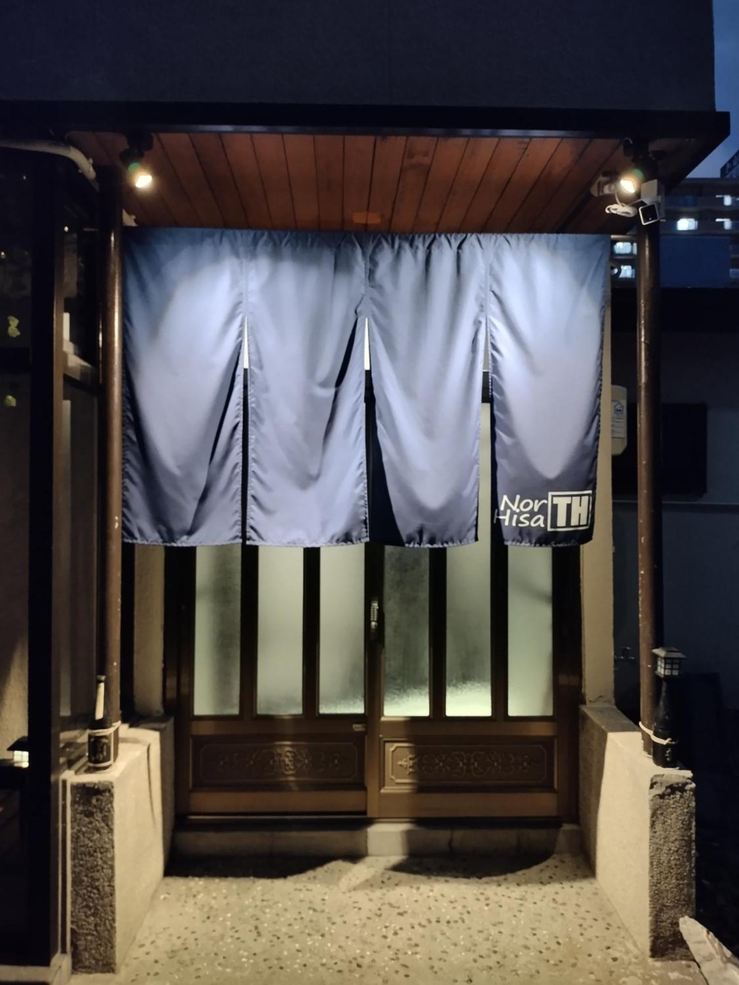 公寓 Northhisath-susukino *